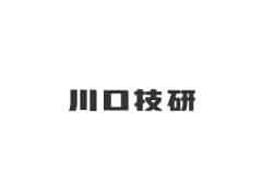 川口技研