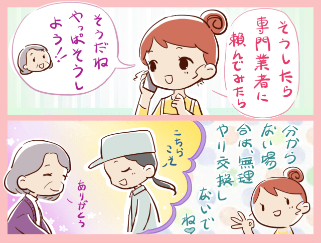 積水ハウスのドアノブ 玄関 室内ドア等のドアノブの種類や交換について解説 鍵開け 鍵交換 Key110