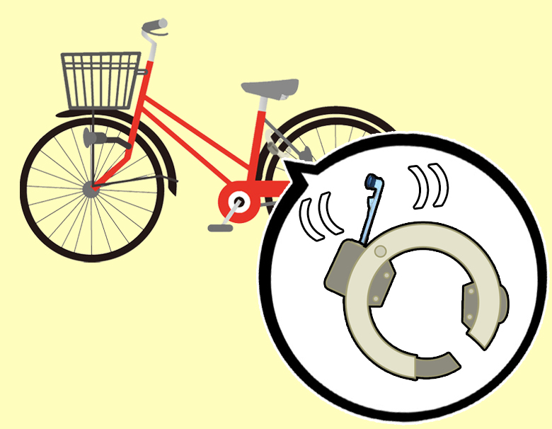 自転車の鍵